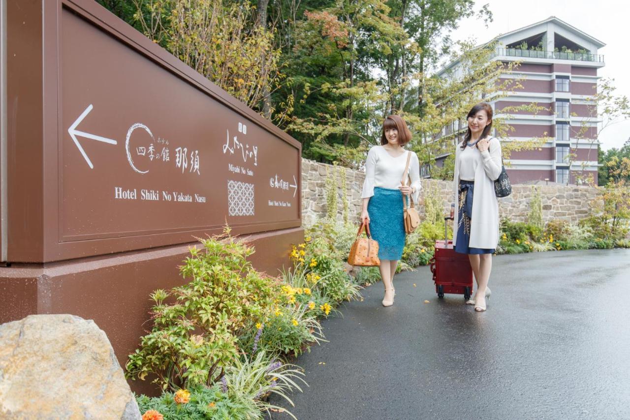 Hotel Mori No Kaze Nasu Exterior photo